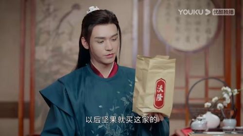 沃隆堅果 《山河令》的忠實擁躉，干果銷售新標桿