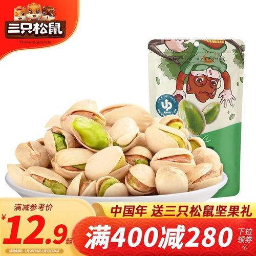 從咒術(shù)回戰(zhàn)手書到干果銷售 創(chuàng)意的跨界營銷策略