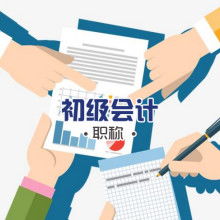 惠州代理記賬公司 專業(yè)代辦服務(wù)助力企業(yè)高效運(yùn)營(yíng)